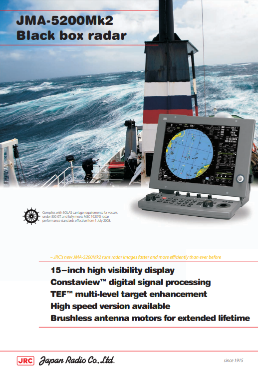 Брошюра JRC JMA-5200 mk2